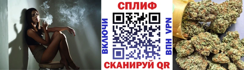 Купить наркоту Североморск А ПВП  Гашиш  Бошки Шишки 