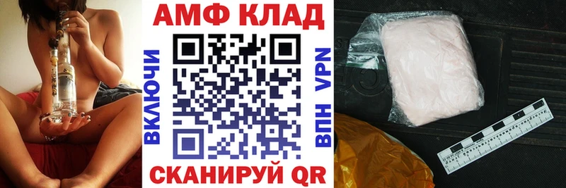 АМФЕТАМИН 97% Североморск