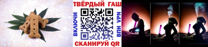 Печенье с ТГК конопля  Североморск 