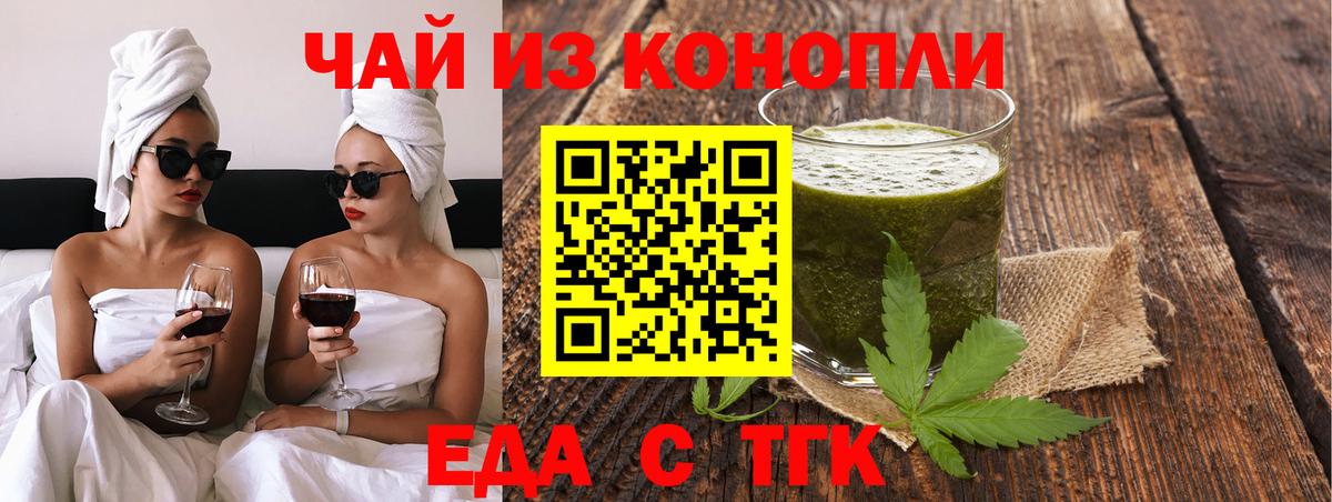 Canna-Cookies марихуана  Вход с VPN  Североморск 
