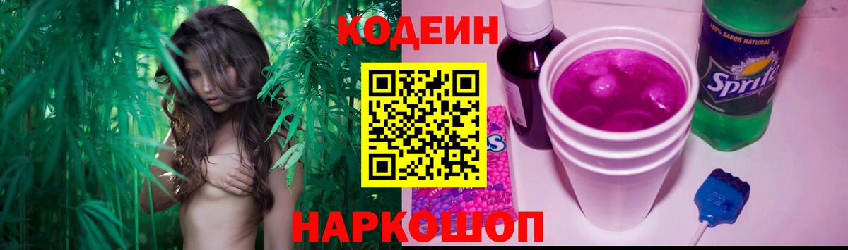 Бошки Шишки  Гашиш  MDMA  Мефедрон кристаллы  Североморск  Вход с VPN 
