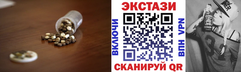 наркошоп  Североморск  маркетплейс клад  Экстази 99% 