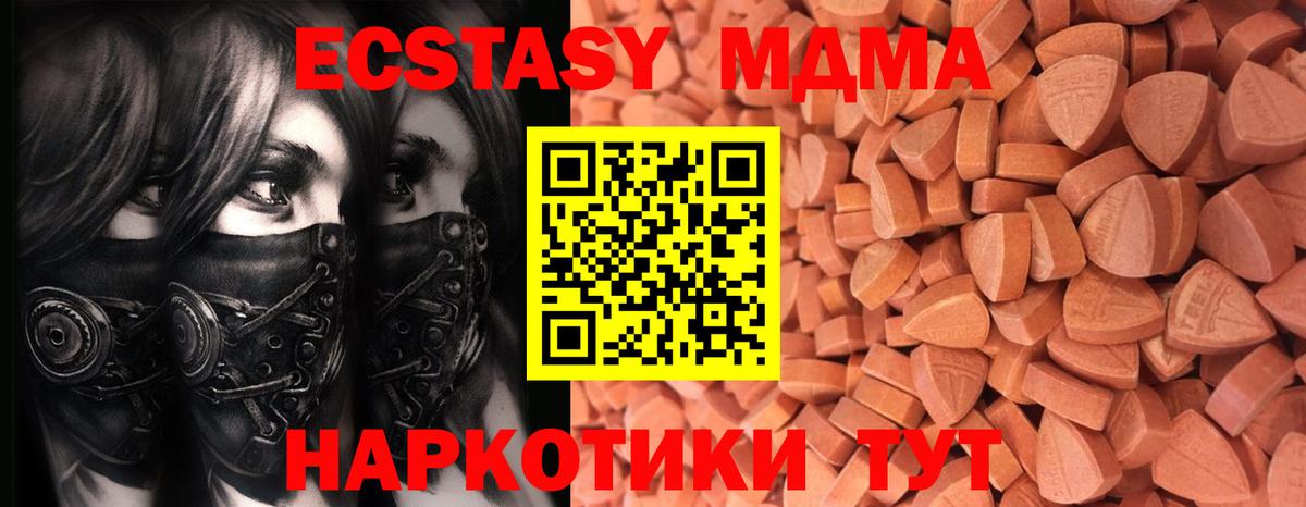 OMG как войти  ЭКСТАЗИ  Ecstasy Punisher  Североморск  ЭКСТАЗИ 99% 