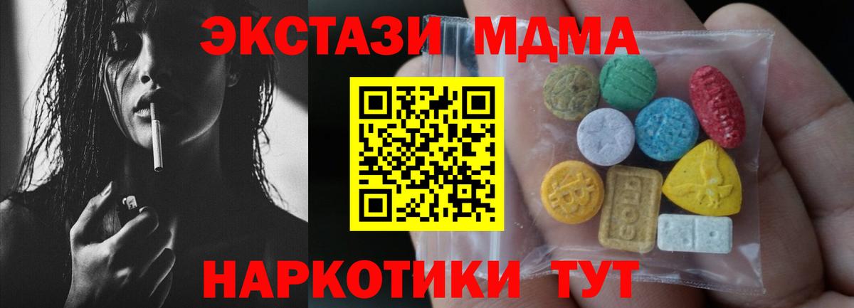 Ecstasy louis Vuitton Североморск