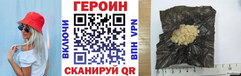 OMG ссылки  Североморск  ГЕРОИН гречка 