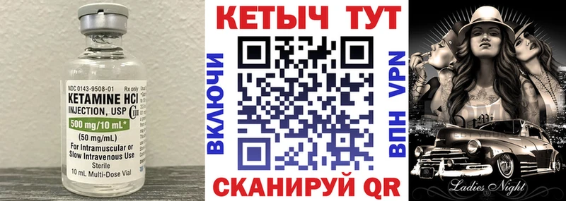 omg ТОР  Североморск  Кетамин VHQ 