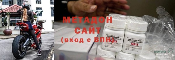 метадон Нязепетровск