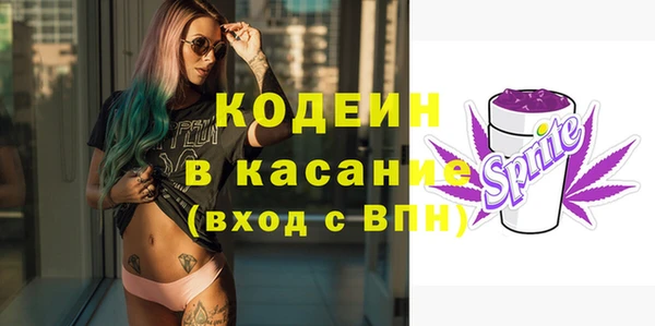 синтетический гашиш Няндома