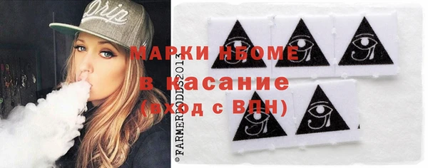 метадон Нязепетровск