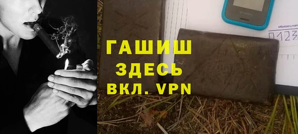 метадон Нязепетровск
