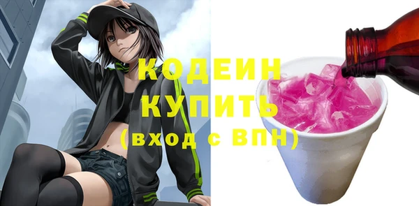 метадон Нязепетровск