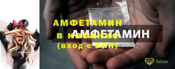 синтетический гашиш Няндома