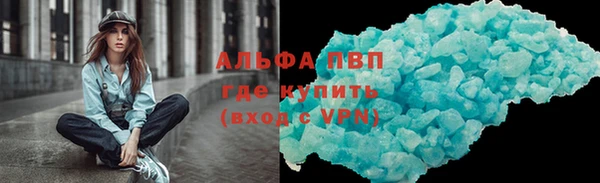 метадон Нязепетровск