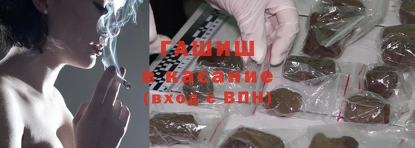 синтетический гашиш Няндома
