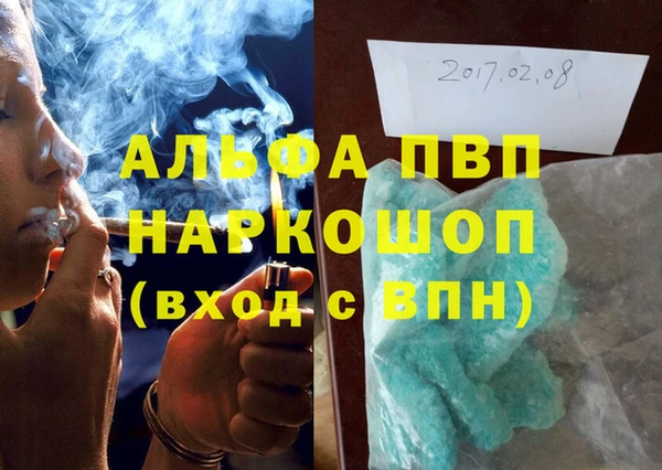 синтетический гашиш Няндома