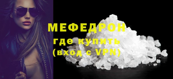 МДПВ Нягань