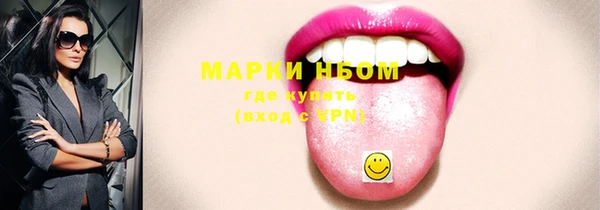 синтетический гашиш Няндома