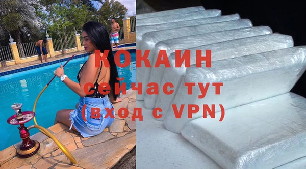 синтетический гашиш Няндома