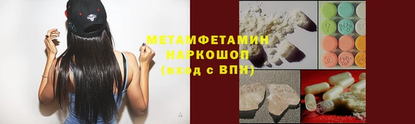 синтетический гашиш Няндома