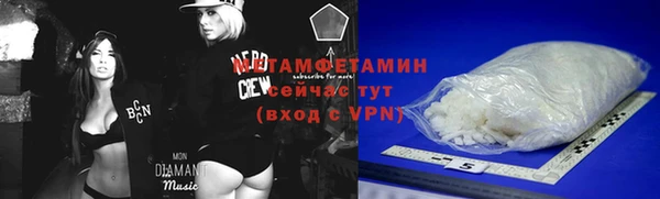 метадон Нязепетровск