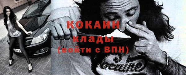 таблы Аркадак