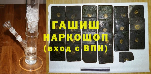 метадон Нязепетровск