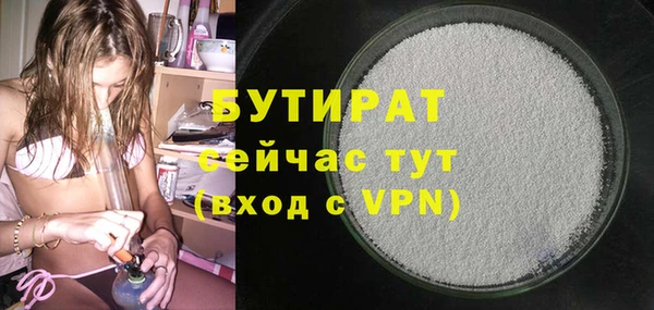 метадон Нязепетровск
