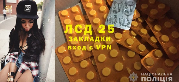синтетический гашиш Няндома