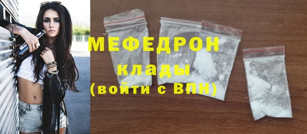 метадон Нязепетровск