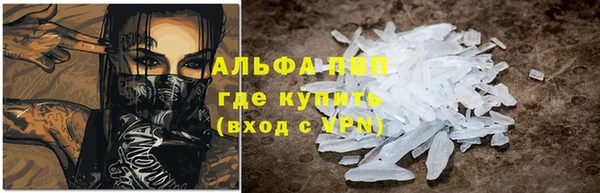 метадон Нязепетровск