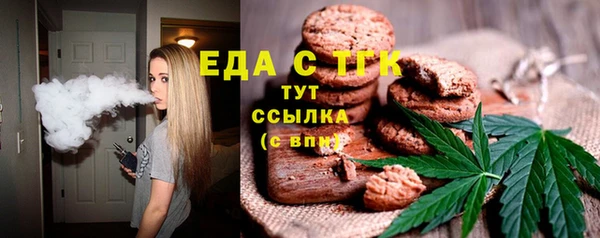 синтетический гашиш Няндома
