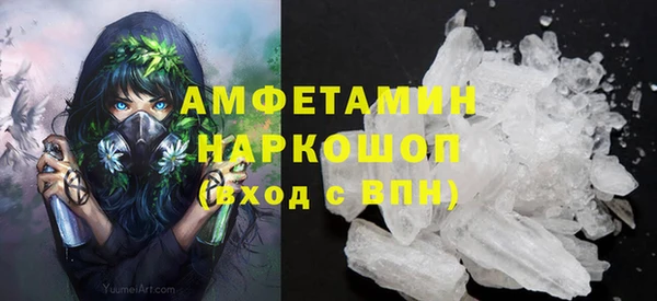 метадон Нязепетровск