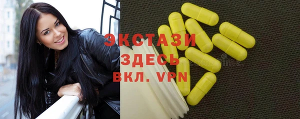 метадон Нязепетровск