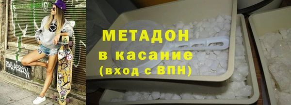 твердый Армянск