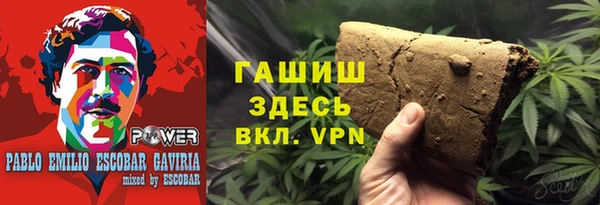 гашиш Новодвинск