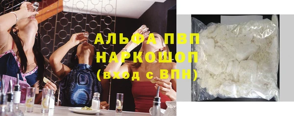 синтетический гашиш Няндома