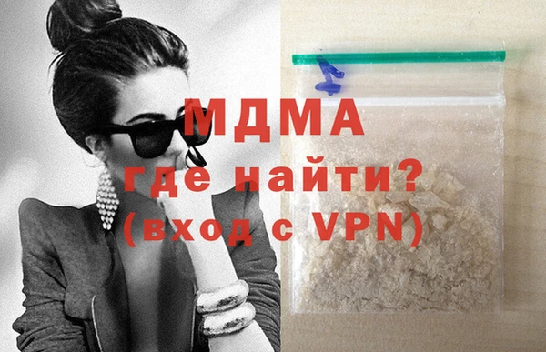 синтетический гашиш Няндома