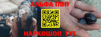 каннабис Волгодонск