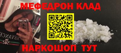каннабис Волгодонск