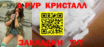 мдпв Волжск