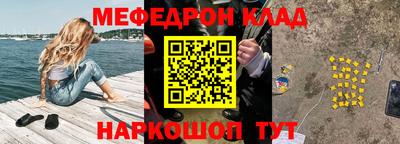 спайс Азнакаево