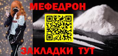 mdpv Волжский