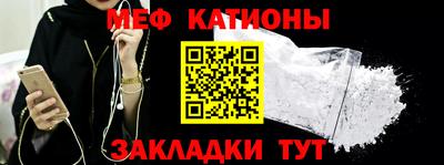 mdpv Волжский