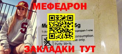 mdpv Волжский