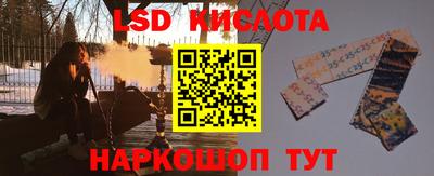 спайс Азнакаево