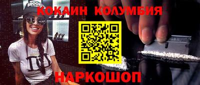 каннабис Волгодонск