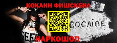 каннабис Волгодонск