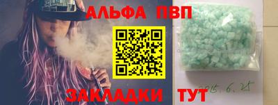 мдпв Волжск