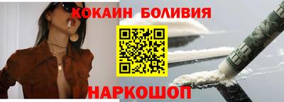 каннабис Волгодонск