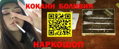 спайс Азнакаево